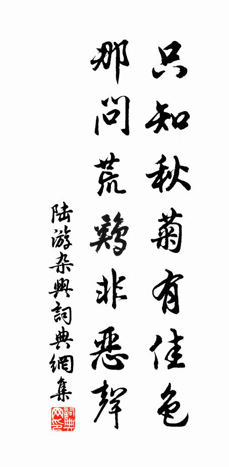 地幽忘日烈,壁峭喜雲蒸 詩詞名句