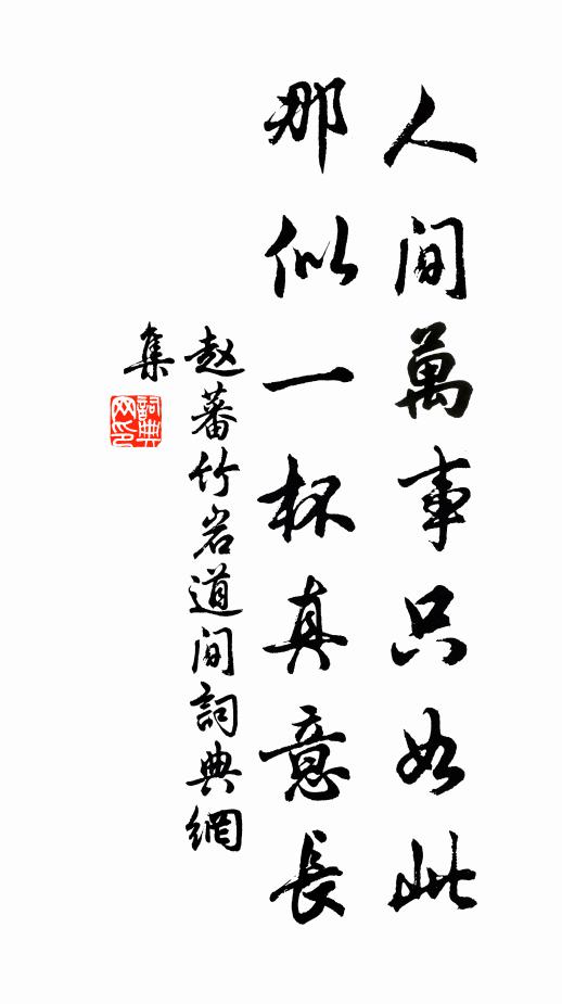 翠鬢雙妥未梳頭,紡緯車邊坐欲羞 詩詞名句