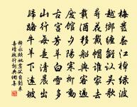 雨晴原文_雨晴的賞析_古詩文