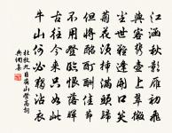 送洪右史赴召三首原文_送洪右史赴召三首的賞析_古詩文