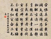 楊巽齋詩詞全集_楊巽齋古詩文大全