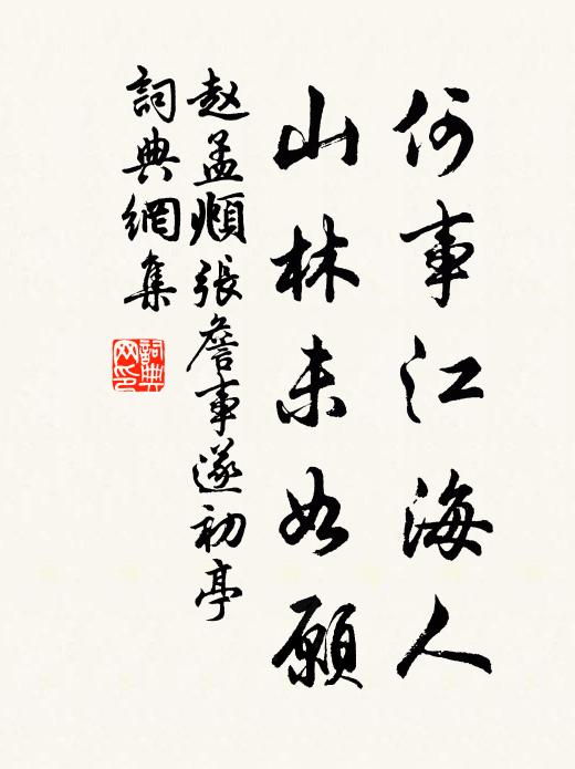 一聞此語心神驚,大夢忽覺暗忽明 詩詞名句