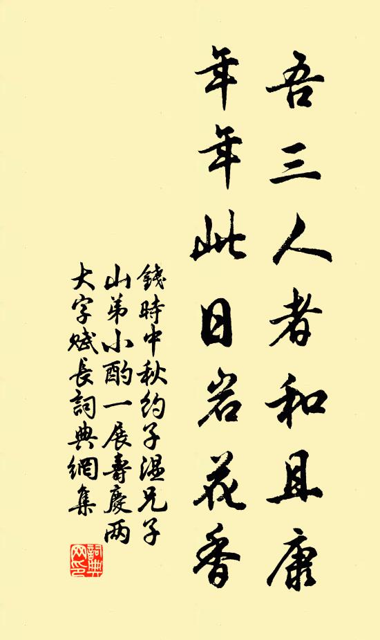 家業盡拋離，沿街賣笊籬 詩詞名句