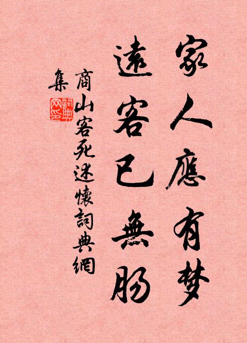 細雨破花氣,和風柔柳枝 詩詞名句