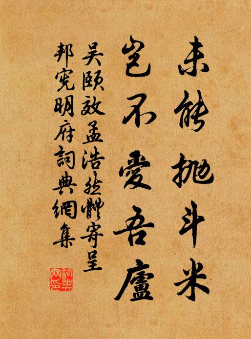 嬴政昔搆造,作此象天漢 詩詞名句