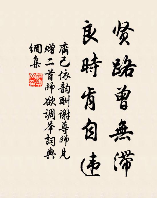 法曲導引青鸞飛,仙人仙人胡不歸 詩詞名句