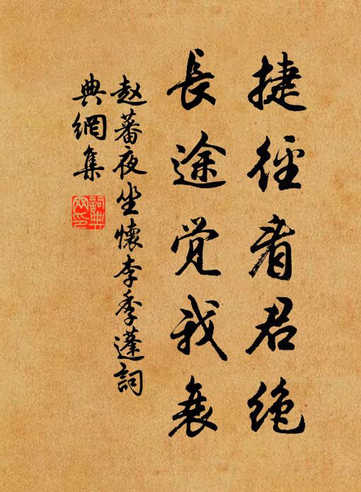 一合乾坤貯鬼神,入虛何敢謂無人 詩詞名句