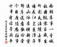 題延平張相公廟原文_題延平張相公廟的賞析_古詩文