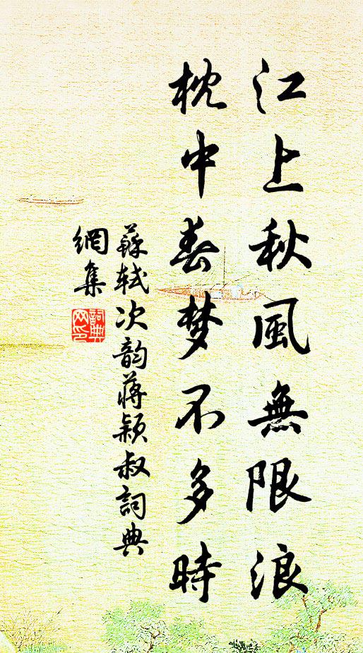 此中安否渠能說，懶復作書聊寄詩 詩詞名句