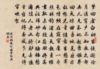 龍門看花原文_龍門看花的賞析_古詩文