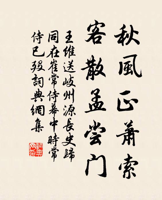 膘肥熊自撲,香滿麝爭跑 詩詞名句