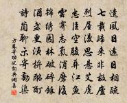 文徵明綠陰草堂圖即用畫中題者韻·其四原文_文徵明綠陰草堂圖即用畫中題者韻·其四的賞析_古詩文