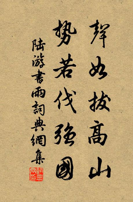 簇簇花如血 詩詞名句