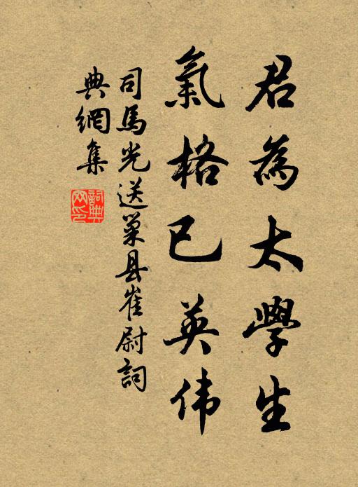 世外世間異天壤，政須深谷臥秋風 詩詞名句