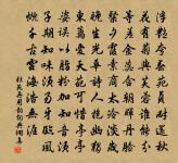 高門收畫戟，即此建精藍 詩詞名句