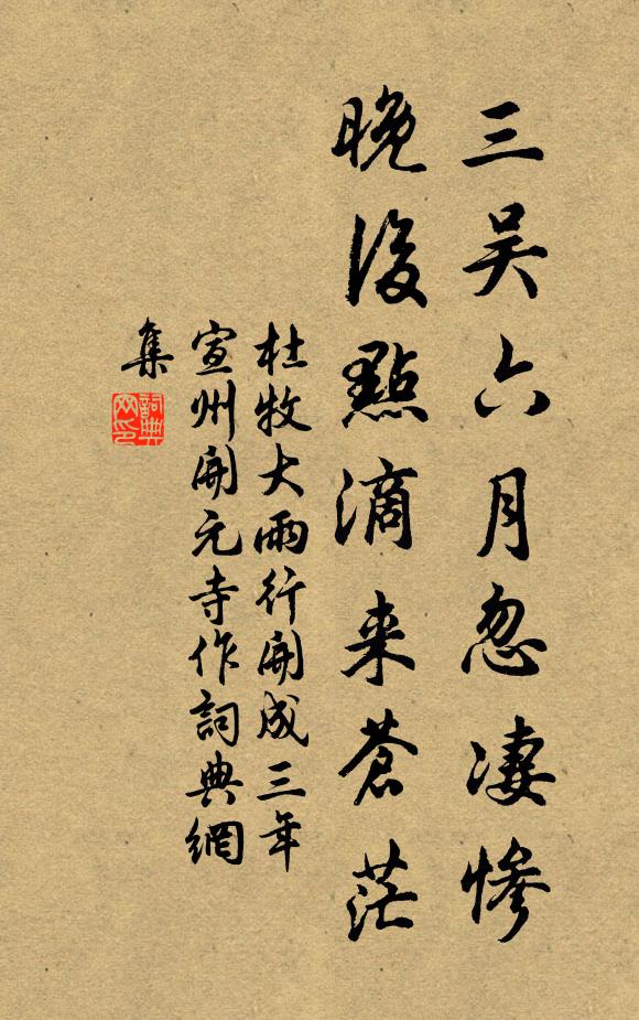 遙知富有千頭橘,奉乞當年種樹書 詩詞名句