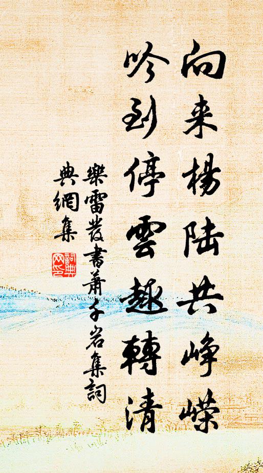 非不豪似周瑜,壯如黃祖,亦隨秋風度 詩詞名句