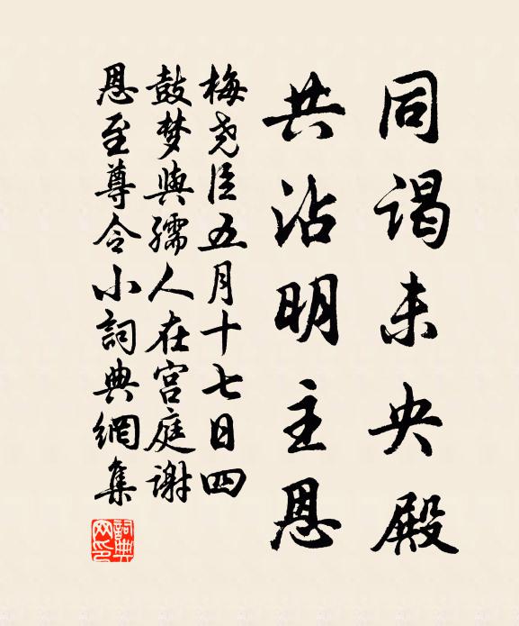 他織他耕無憫念，世途誰是愛人心 詩詞名句