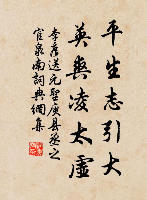 輕煙緬以沒，微風飈然振 詩詞名句