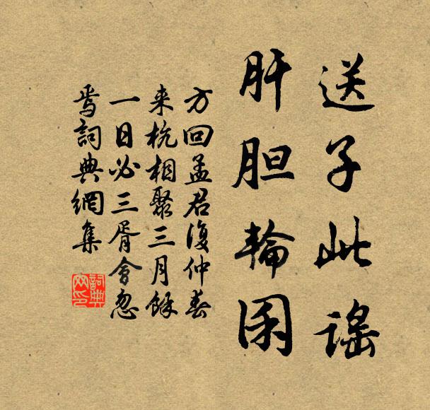 道場山背是吳興，只不教人到德清 詩詞名句