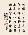 句原文_句的賞析_古詩文