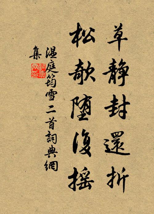 見說主司多好句,肯將弄蟻待諸公 詩詞名句