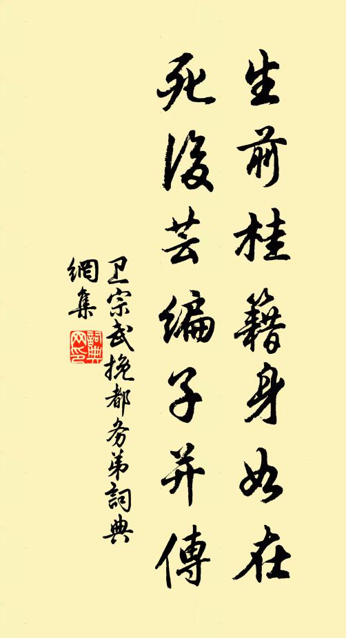 既得一,勿遺失,失了永求無一物 詩詞名句