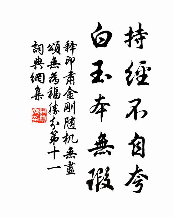 摩訶池上追游路,紅綠參差春晚 詩詞名句