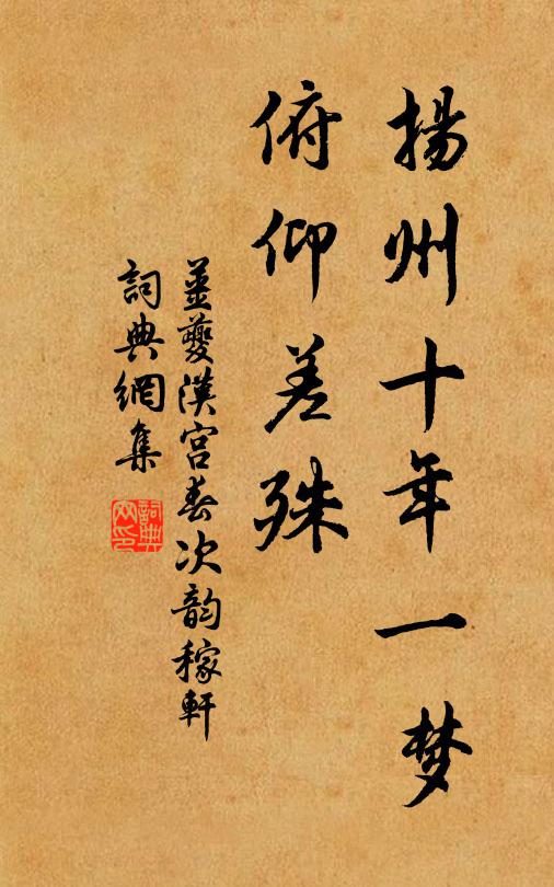 窗外玉梅疏弄影，助人詩興兩三花 詩詞名句