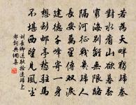 千里桑麻綠蔭城，萬家燈火管弦清 詩詞名句