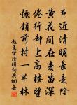 次韻傳道自適兼呈都司芸叟學士原文_次韻傳道自適兼呈都司芸叟學士的賞析_古詩文