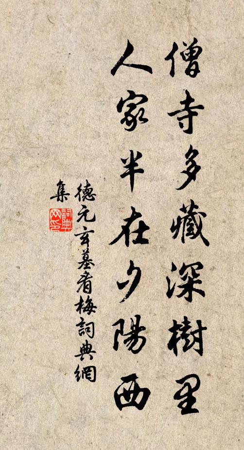 悠悠五噫歌,遠懷梁伯鸞 詩詞名句