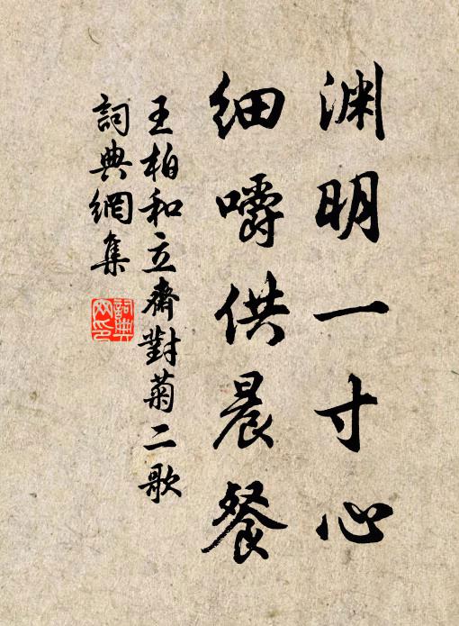 星如霄宇照,月實望時圓 詩詞名句