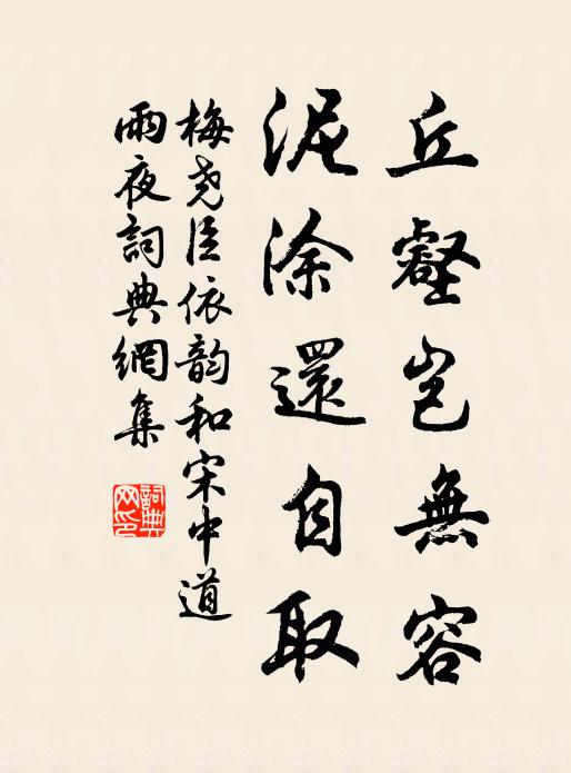 迢迢征路火山東,山上孤雲隨馬去 詩詞名句