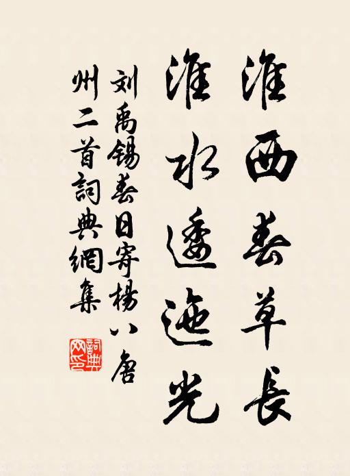 橫橋雖在,種松無有,誰是關心處 詩詞名句