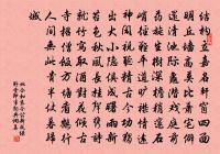 薛記室收過莊見尋率題古意以贈原文_薛記室收過莊見尋率題古意以贈的賞析_古詩文