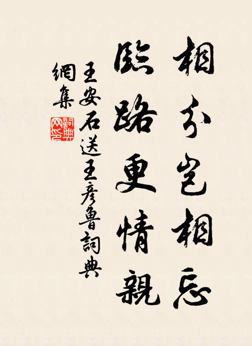 太官蒸羔壓花片,宰夫胹蹯削瓊軟 詩詞名句