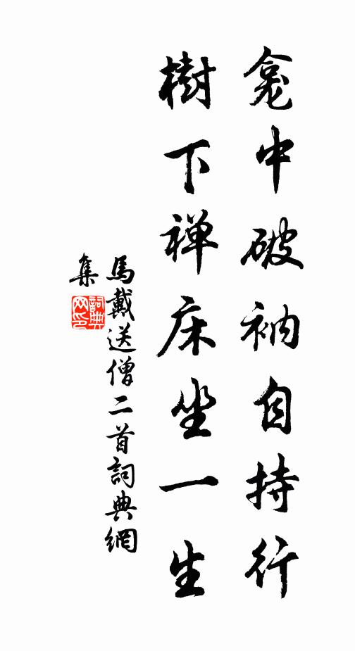 朝粵暮梧儻可到,泠然來此同樓居 詩詞名句