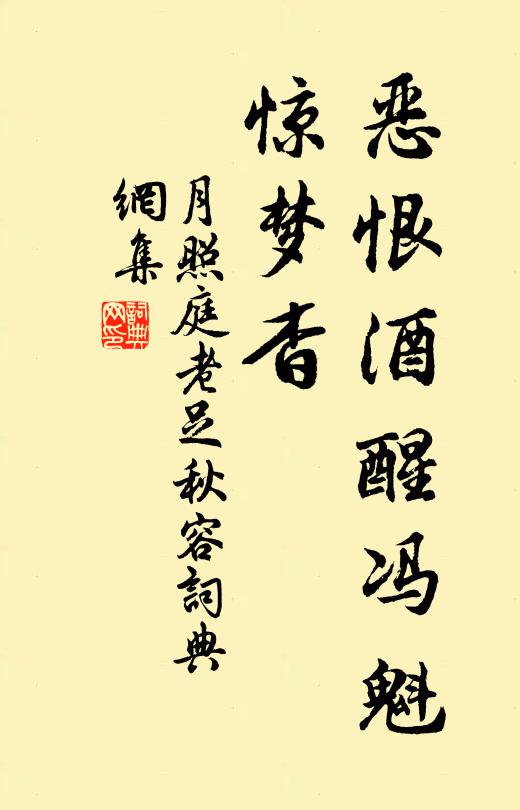 大禹巡於鬴山兮,會群臣而計功 詩詞名句