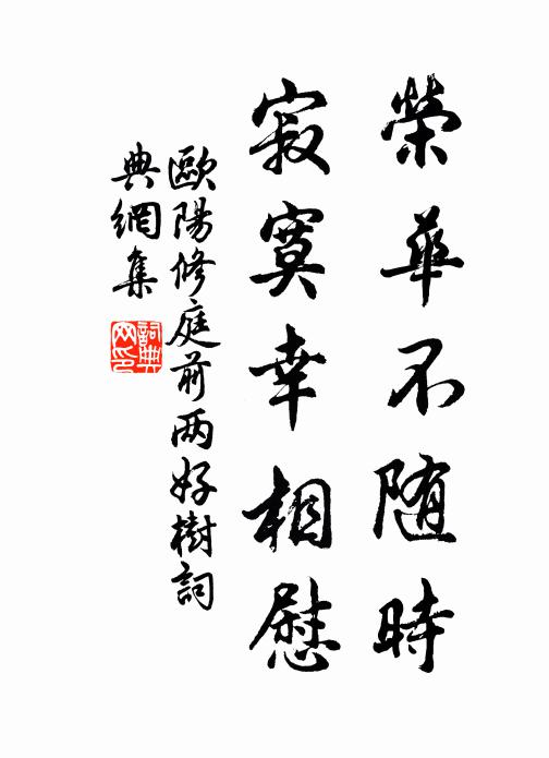 幾年翠舞與珠歌 詩詞名句
