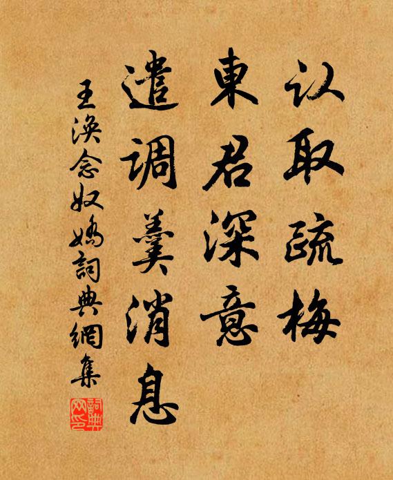 咄嗟間,如撒下、真珠一串 詩詞名句