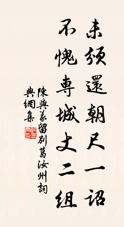 無論行遠近,歸向舊煙林 詩詞名句