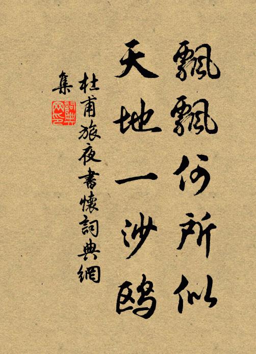 北兵去家八千里,椎牛釃酒人人喜 詩詞名句