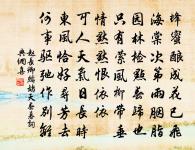 張幾仲侍郎輓詞三首原文_張幾仲侍郎輓詞三首的賞析_古詩文