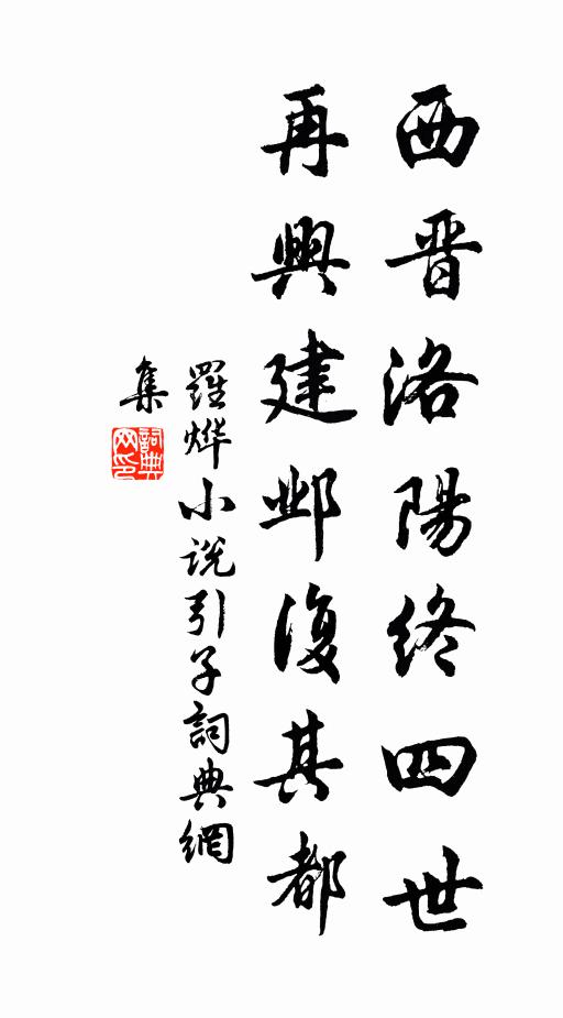 玉圃花飄朵不勻,銀河風急驚砂度 詩詞名句