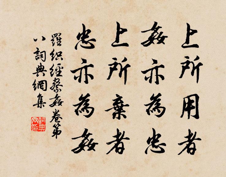 被山頭急雨，耕壟灌泥塗 詩詞名句