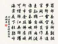 漁父樂/漁歌子原文_漁父樂/漁歌子的賞析_古詩文