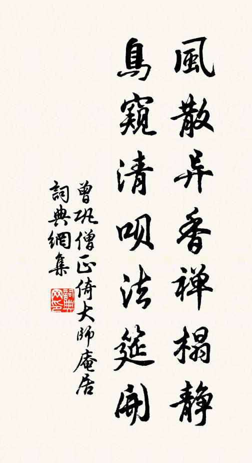 萬宇變旋室，百城如轉機 詩詞名句