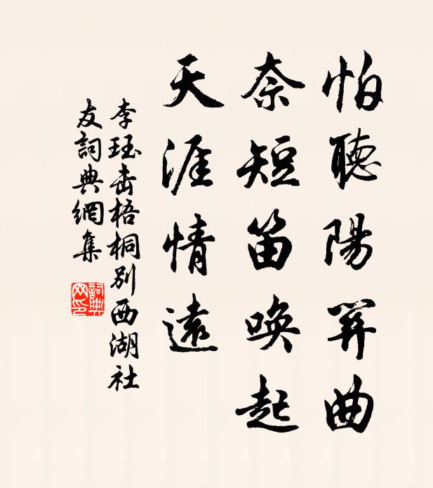 花木經宵露，旌旗入仗風 詩詞名句