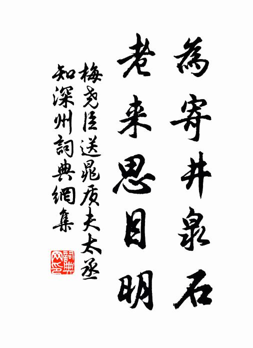 魚師布網名白大,萬目井井連重綱 詩詞名句